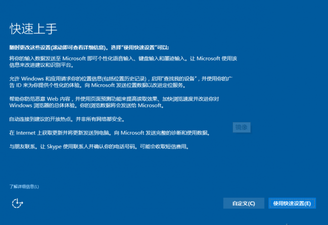 雨林木風win10專業版下載映像地址