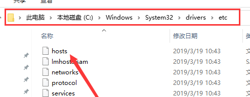 win10版本1903定位服務怎么關閉