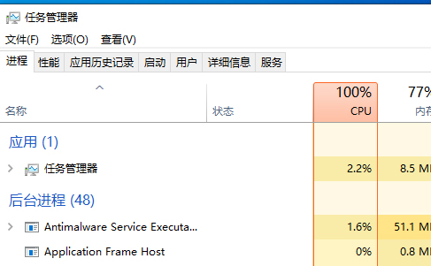 win10版本1903關(guān)閉開(kāi)機(jī)多余啟動(dòng)項(xiàng)怎么設(shè)置