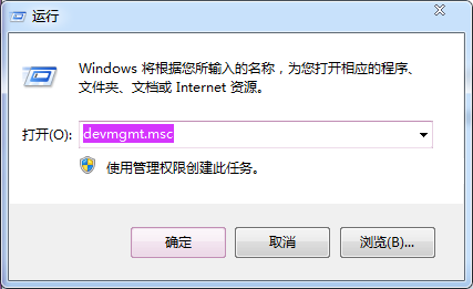 win7純凈版怎么裝驅(qū)動(dòng)