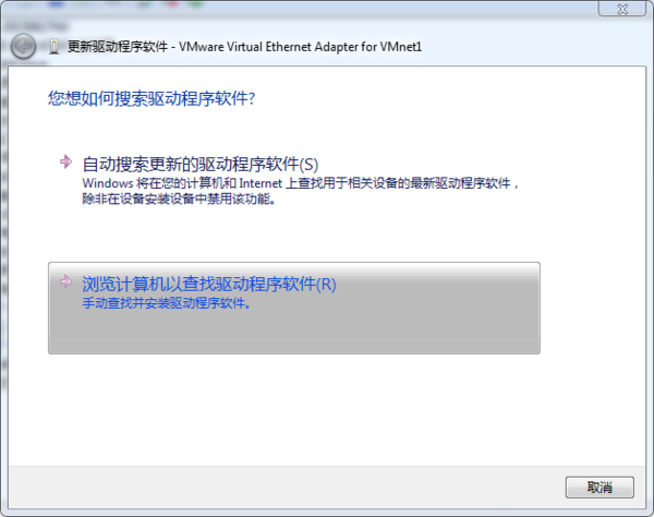 win7純凈版怎么裝驅(qū)動(dòng)