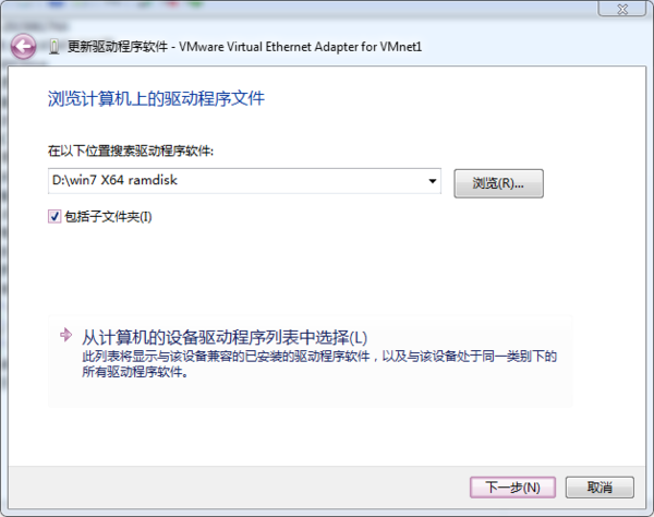win7純凈版怎么裝驅(qū)動(dòng)