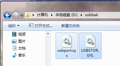 win7純凈版怎么裝驅(qū)動(dòng)