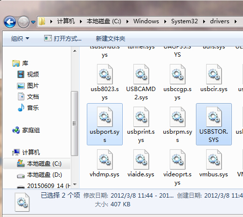 win7純凈版怎么裝驅(qū)動(dòng)