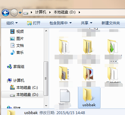 win7純凈版怎么裝驅(qū)動(dòng)