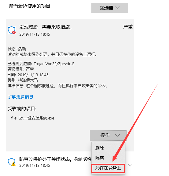 Windows10最新的版本下載