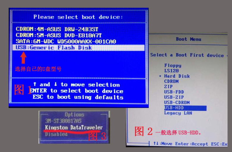 U盤安裝Ghost版win10系統(tǒng)教程