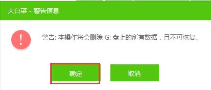 下載的iso系統怎么用u盤工具安裝win7