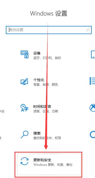 win10操作系統無法啟動,需要對其修復怎么解決