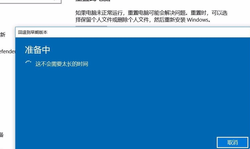 win10操作系統無法啟動,需要對其修復怎么解決