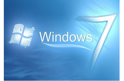 windows7旗艦版系統怎么樣