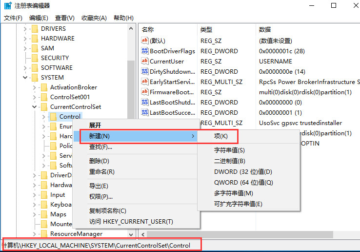 win10復制文件卡死怎么解決