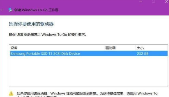 win10鏡像安裝到u盤