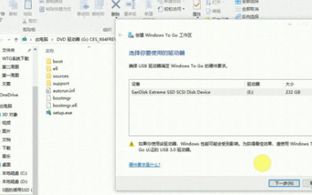 win10鏡像安裝到u盤