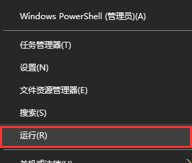 win7換win10系統(tǒng)boot怎么設(shè)置
