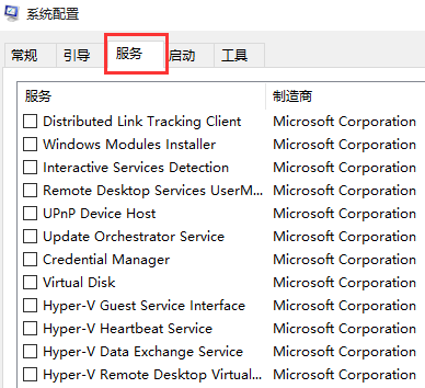 win7換win10系統(tǒng)boot怎么設(shè)置