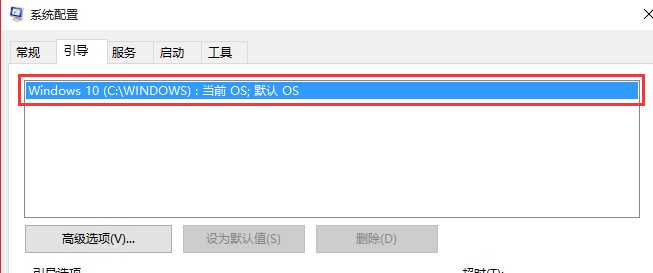 win7換win10系統(tǒng)boot怎么設(shè)置