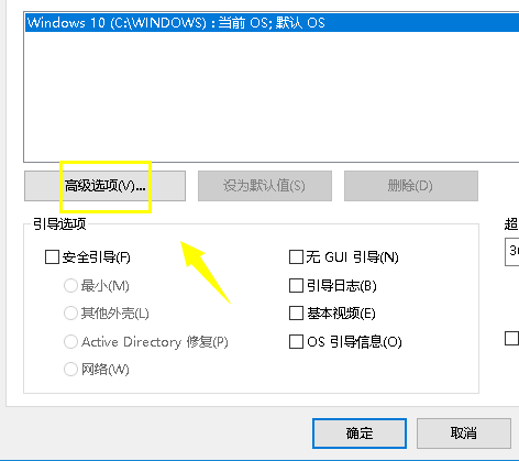 win10系統(tǒng)cpu占用100%