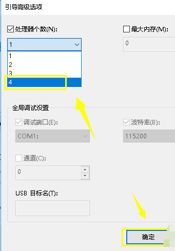 win10系統(tǒng)cpu占用100%