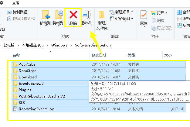 win10系統(tǒng)cpu占用100%