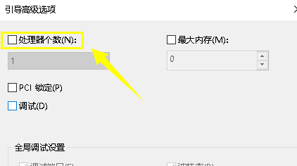 win10系統(tǒng)cpu占用100%
