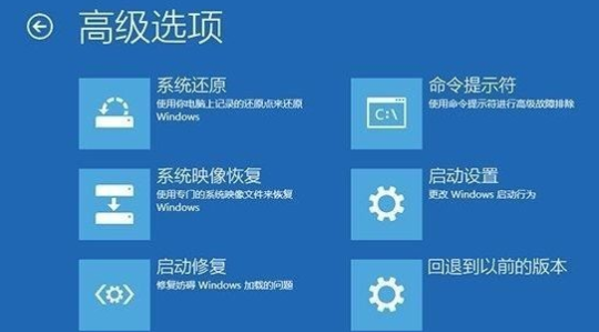 win10系統(tǒng)崩潰藍屏怎么辦