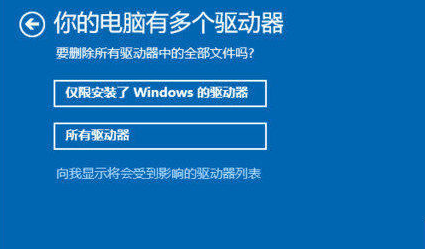 win10系統(tǒng)崩潰藍屏怎么辦