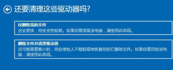 win10系統(tǒng)崩潰藍屏怎么辦