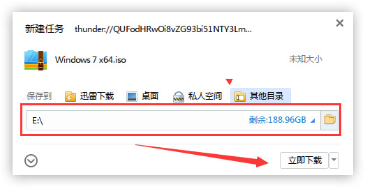微軟原版win7系統(tǒng)下載