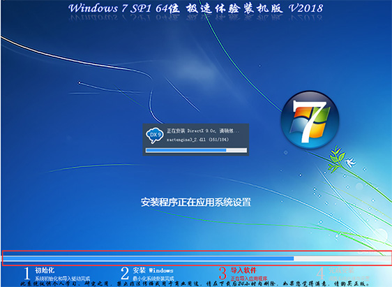 微軟原版win7系統(tǒng)下載