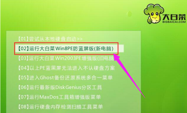 win10最流暢版系統怎么安裝