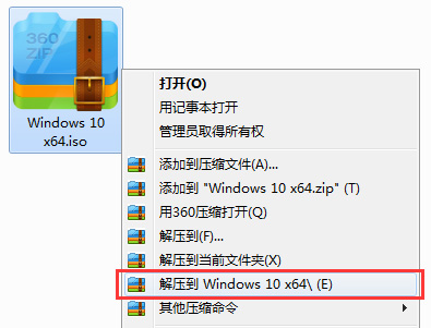 2020 微軟正版win10下載地址