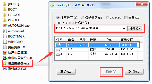 2020 微軟正版win10下載地址