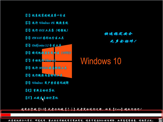 2020 微軟正版win7下載地址