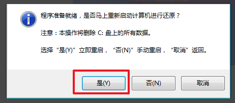 win7企業版系統怎么安裝