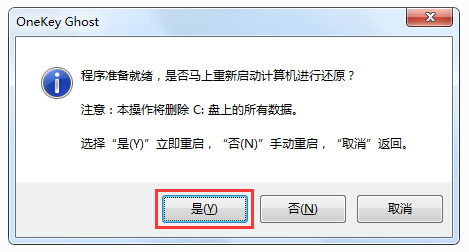 大地系統win7在哪下載