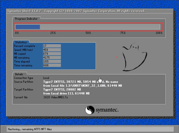 哪里下載win7系統靠譜