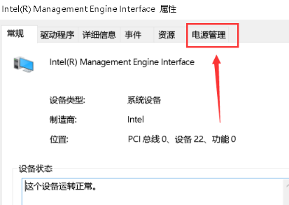 windows黑屏無法喚醒怎么辦