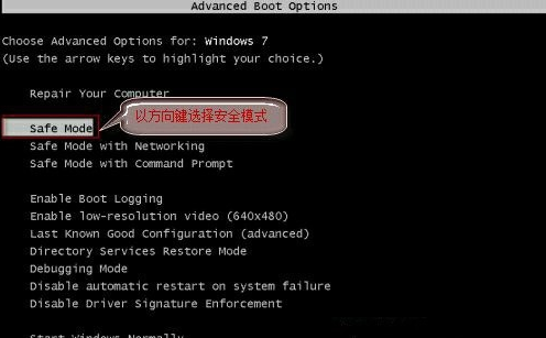 Win10系統(tǒng)更新后開機(jī)黑屏