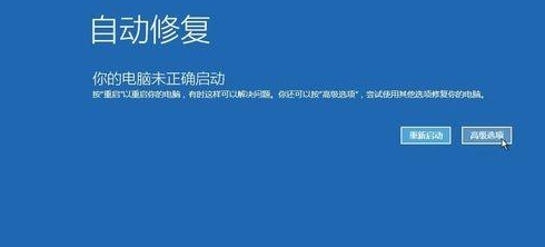 win10系統啟動安全模式后黑屏
