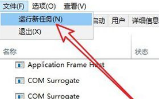 win10系統重啟后一直黑屏在轉圈