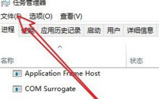 win10系統重啟后一直黑屏在轉圈