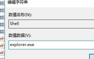 win10系統重啟后一直黑屏在轉圈