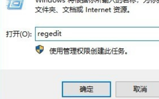 win10系統重啟后一直黑屏在轉圈