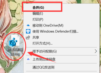 win10開機黑屏很久才進入桌面