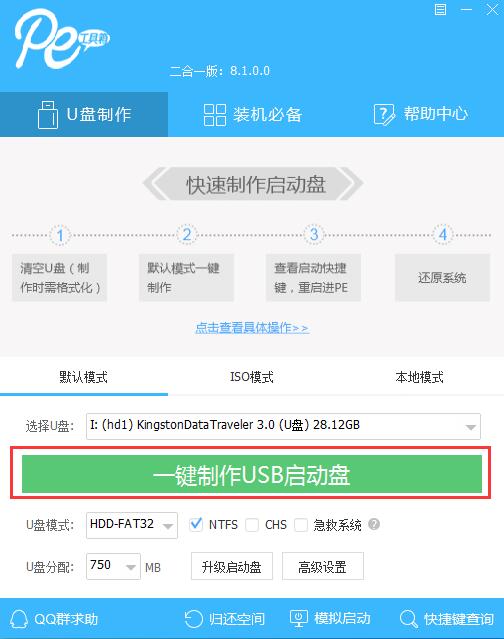 windows10黑屏任務欄沒反應怎么辦