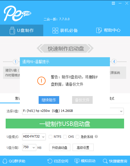 windows10黑屏任務欄沒反應怎么辦