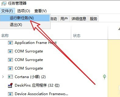 windows10開機黑屏只有鼠標指針怎么辦