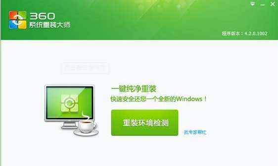 windows10開機黑屏只有鼠標指針怎么辦