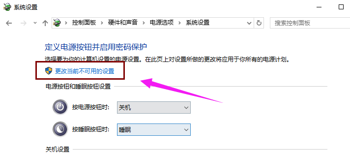 windows10開機啟動會黑屏一段時間怎么辦